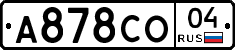 А878СО04 - 