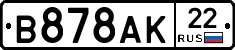 В878АК22 - 