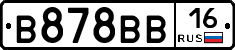 В878ВВ16 - 