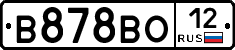 В878ВО12 - 