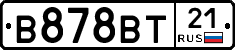 В878ВТ21 - 