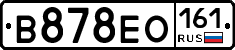 В878ЕО161 - 