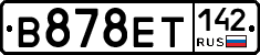 В878ЕТ142 - 