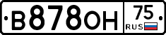 В878ОН75 - 