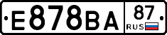 Е878ВА87 - 