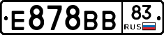 Е878ВВ83 - 