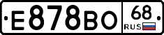 Е878ВО68 - 
