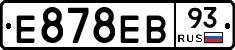 Е878ЕВ93 - 
