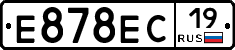 Е878ЕС19 - 