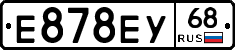 Е878ЕУ68 - 
