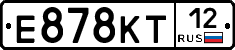 Е878КТ12 - 