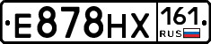 Е878НХ161 - 