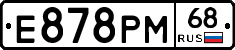 Е878РМ68 - 