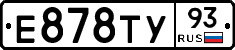 Е878ТУ93 - 