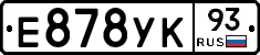 Е878УК93 - 