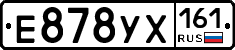 Е878УХ161 - 