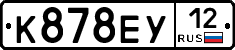 К878ЕУ12 - 