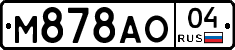М878АО04 - 