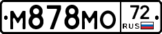 М878МО72 - 