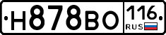 Н878ВО116 - 