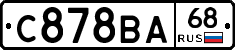 С878ВА68 - 