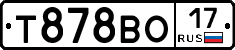 Т878ВО17 - 