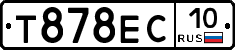Т878ЕС10 - 