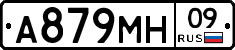 А879МН09 - 