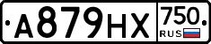 А879НХ750 - 