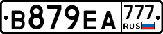 В879ЕА777 - 