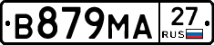 В879МА27 - 