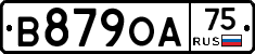 В879ОА75 - 