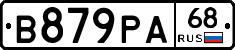 В879РА68 - 
