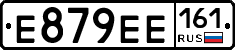 Е879ЕЕ161 - 