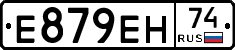 Е879ЕН74 - 