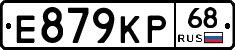 Е879КР68 - 