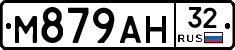 М879АН32 - 