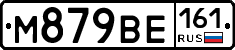 М879ВЕ161 - 