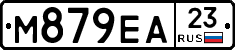 М879ЕА23 - 