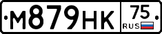 М879НК75 - 