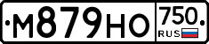 М879НО750 - 