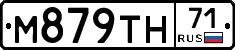М879ТН71 - 