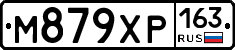 М879ХР163 - 