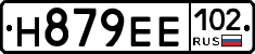 Н879ЕЕ102 - 