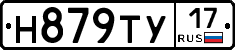 Н879ТУ17 - 