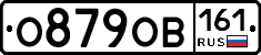 О879ОВ161 - 