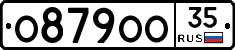 О879ОО35 - 
