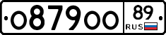 О879ОО89 - 