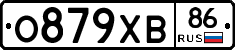 О879ХВ86 - 