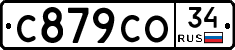 С879СО34 - 